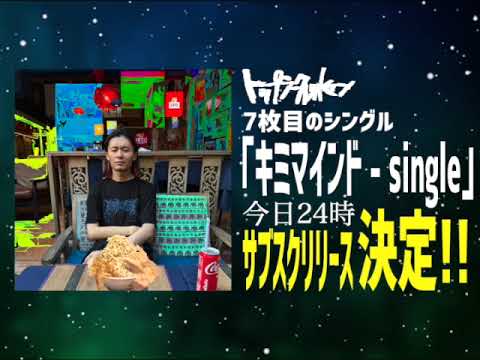 大事なおしらせ