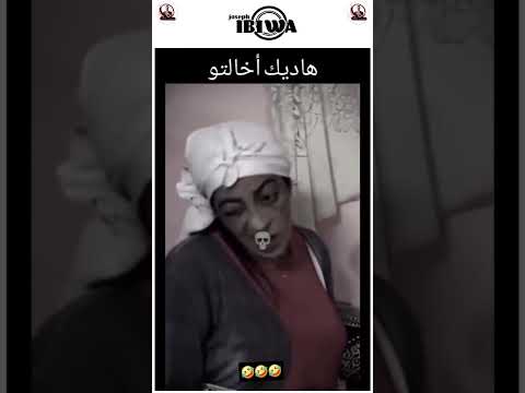 لي طمع فيك واش عندو لعينين