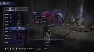 ガレキング倒したい今週のてーきはいしん→[ELDEN RING NIGHTREIGN][PS5][参加可]