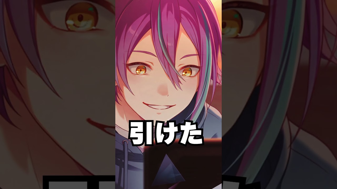 俺のプロセカガチャだけ確率バグってるんだが#shorts