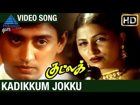 Song Cover Art for Kadikkum Jokku