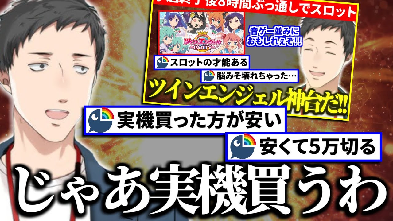 YouTubeサムネイル