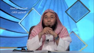 صورة المحاضرة 5 - العقيدة - المستوى الثالث - د. أبو زيد مكي - الإيمان بالرسل