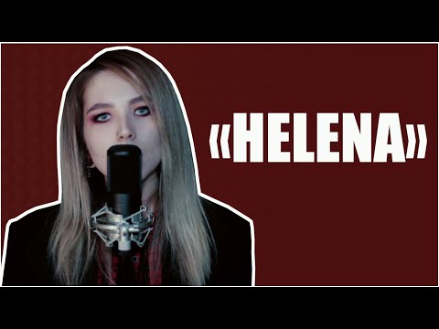 My Chemical Romance - Helena (Cover By Alisha Hoult)