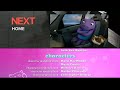 Turning Red End Credits On FXX