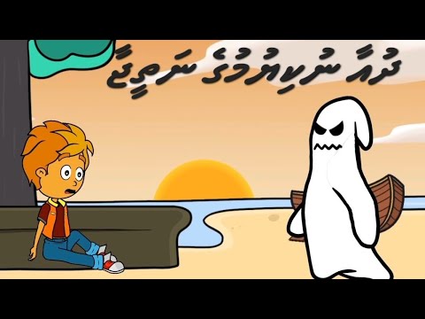 Kuda kudhinge vaahaka duaa nukiyumuge natheejaa