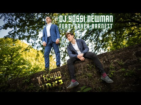 DJ Yossi Newman ft. Aryeh Barnett "K'echud"