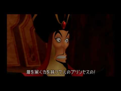 KH, Japanese cutscene: 105 - Agrabah (Part 15)