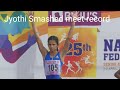 Jyothi Smashed Meet Record 100m Hurdles Heat 2