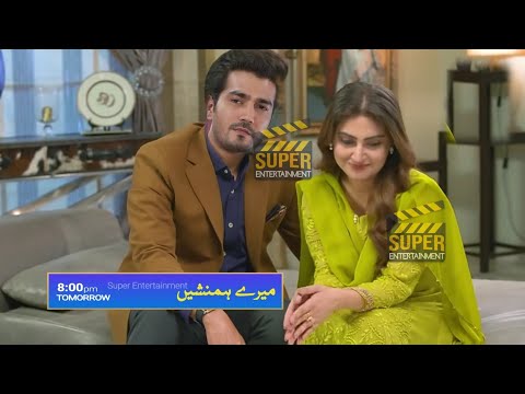 Meray Humnasheen Episode 22 Promo | Meray Humanasheen Episode 22 Teaser | Humnasheen Episode 22