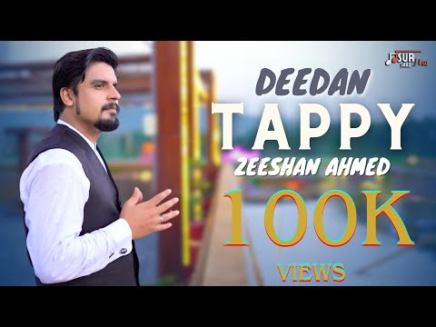 Tappy Deedan | ټپي ديدن | Zeeshan Ahmad | OFFICIAL MUSIC VIDEO | Pashto Tappy 2023 | Sur Saaz