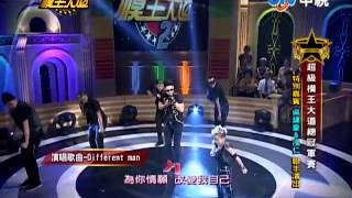 吳建豪 ~ Different Man / Love Overtime Live