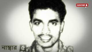 The Most Dangerous Gangsters in Bangladesh's History | Shocking Facts About the Top 8 Notorious C...
