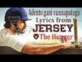 Adento gani vunnapatuga lyrics || Jersery (2019) || Anirudh Ravichander||