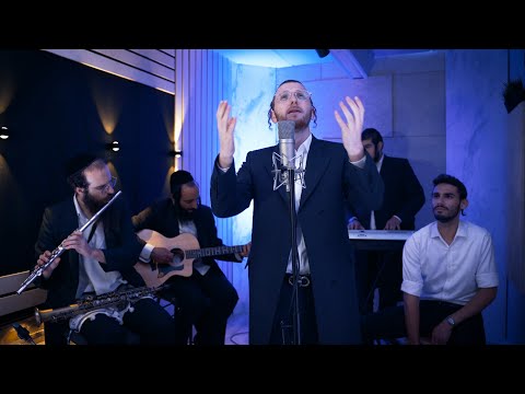 חילי ברנד - מחרוזת ימים נוראים | Chili Brand - Yamim Noraim Medley