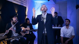 חילי ברנד - מחרוזת ימים נוראים | Chili Brand - Yamim Noraim Medley