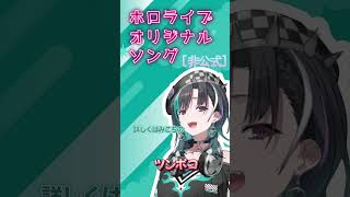尊厳崩壊の「ツンポコ」事件をチルな名曲に【輪堂千早 非公式ソング】／Tsunpoko Rindo Chihaya Lo fi Fan Song