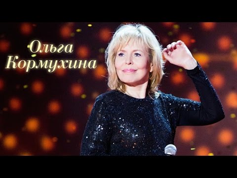 Ольга КОРМУХИНА • Глеб МАТВЕЙЧУК | проект "ДВЕ ЗВЕЗДЫ" (все номера), Полная версия, 2013