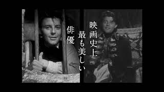 Download lagu 「ジェラール・フィリップ 生誕100年映画祭」予告編 mp3 Download lagu 「ジェラール・フィリップ 生誕100年映画祭」予告編 mp3
