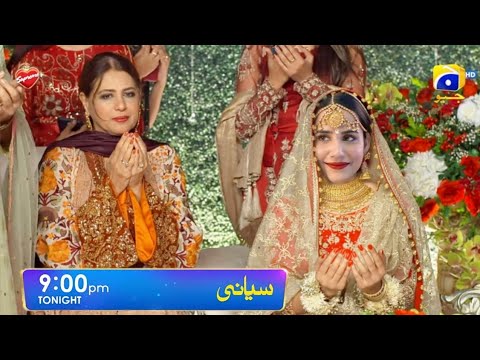 Siyani Episode 90 - Siyani Episode 90 Teaser - Anmol Baloch - Mohsin Abbas Haider - Saniya Shamshad