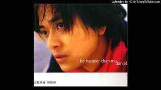 陳曉東 Daniel Chen 比我幸福 02 心地