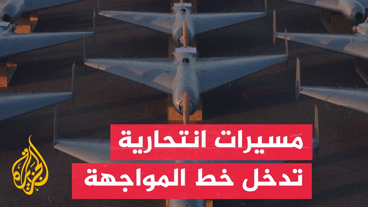 فيديو | الضربات الأمريكية على إيران.. ما الأسلحة والقدرات المستخدمة فيها؟