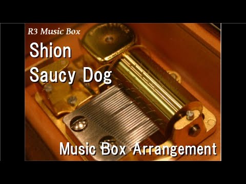Kimi o Aishita Hitori no Boku e Shion Saucy Dog