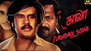 Kaala (Tamil) - Flashback Scene  Rajinikanth  Nana