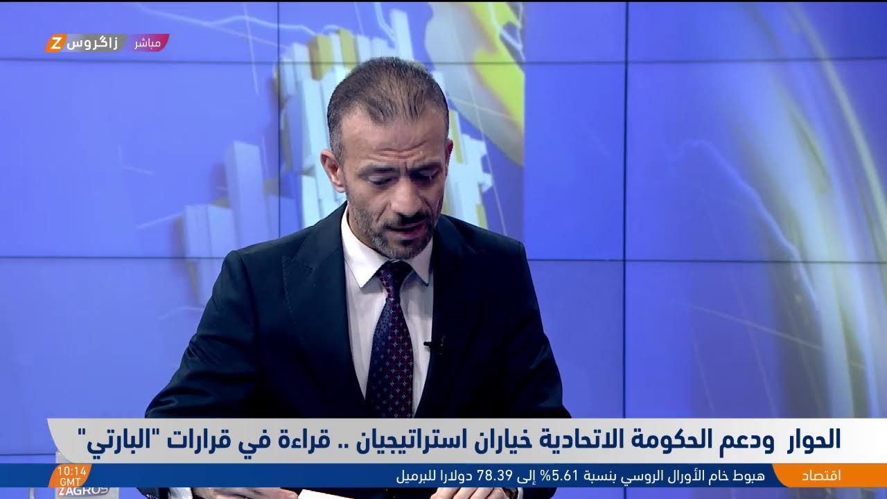 فيديو | مباشر