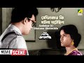 সেদিনকার কি ঘটনা ঘটেছিল Dramatic Scene Thana Thekey Aschi Ut