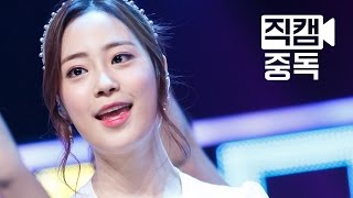 [Fancam] Young Ji of KARA(카라 허영지) Starlight @M COUNTDOWN Rehearsal_150528