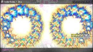 【初音ミク】Boku-Boku【Project DIVA PC】 - DIE ( The hardest mode )