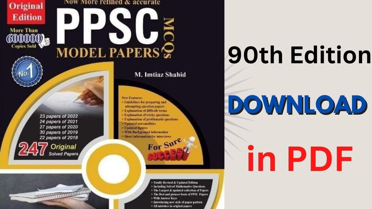 Download Imtiaz Shahid 90th Edition Book of PPSC Past Papers in pdf
