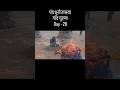 पंचधूनी तपस्या Day 26 Nath गोरक्षनाथ Nathdawara Gorakhna