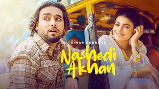 SIMAR DORRAHA : NASHEDI AKHAN (Official Video)  DE