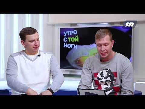 Утро с той ноги # Как начинали утро знаменитые персонажи