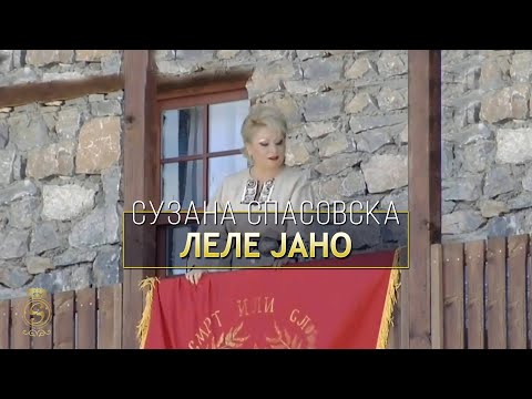 Suzana Spasovska - Lele Jano [Official Video 2015]
