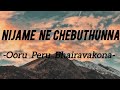 Nijame Ne Chebuthunna Song Lyrics Lyrical Like Trending