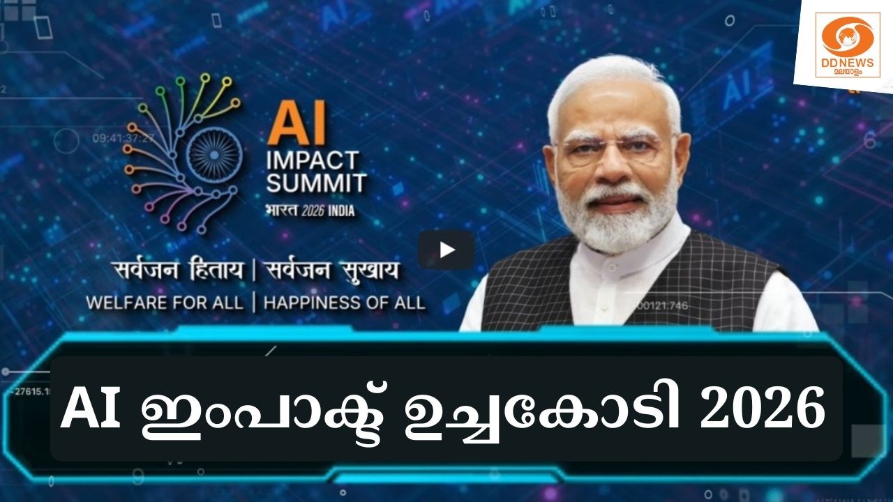 LIVE: