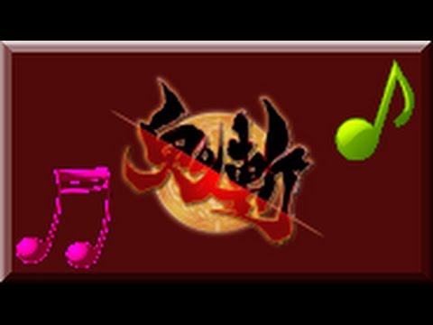 Onigiri Online - Music: 1. Login Screen and Cities