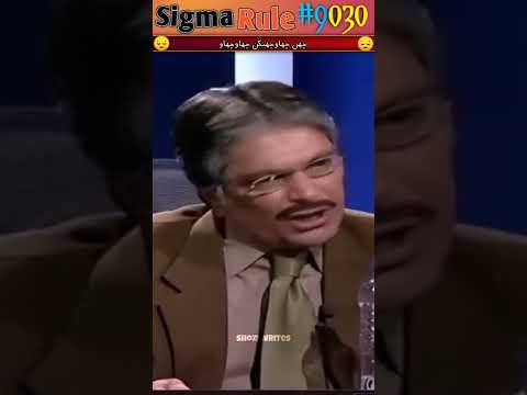 LOOSE TALK Episode 122 With Sigma Rule #9030🔥💯💯😎😎| Pak Economy ft Moin Akhtar And Anwar Maqsood 💕