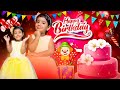 মিষ্টির Birthday Story  🎉🎂🎊#birthdaycelebration  #dailyvlog #minivlog #banglavlog #misti