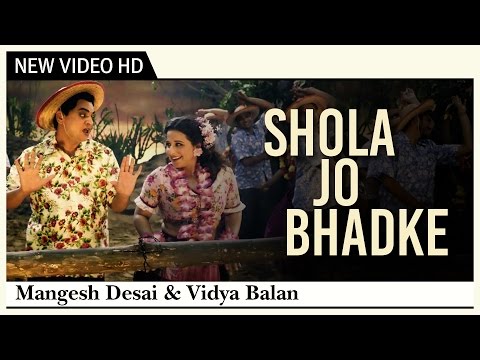 Shola Jo Bhadke — watch video