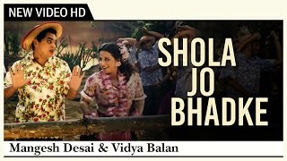 Shola Jo Bhadke Video Song | Vidya Balan &amp; Mangesh Desai | Ekk Albela