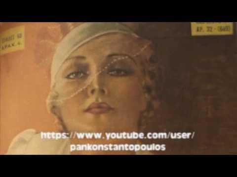 ΚΑΤΙΝΑΚΙ, Ν. ΥΟΡΚΗ 1928, ΑΓΓΕΛΙΚΗ ΚΑΡΑΓΙΑΝΝΗ