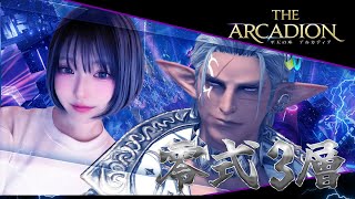 【FF14】VS王者🏆✨【FINAL FANTASY XIV】