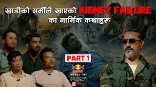 SAD REALITY OF MIGRANT WORKERS - PART 1 | Red Bull Inside The Bunker | S01E19