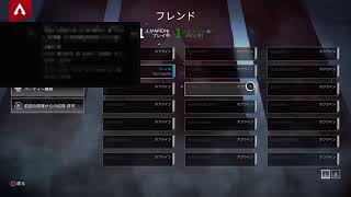 エーペックス練習