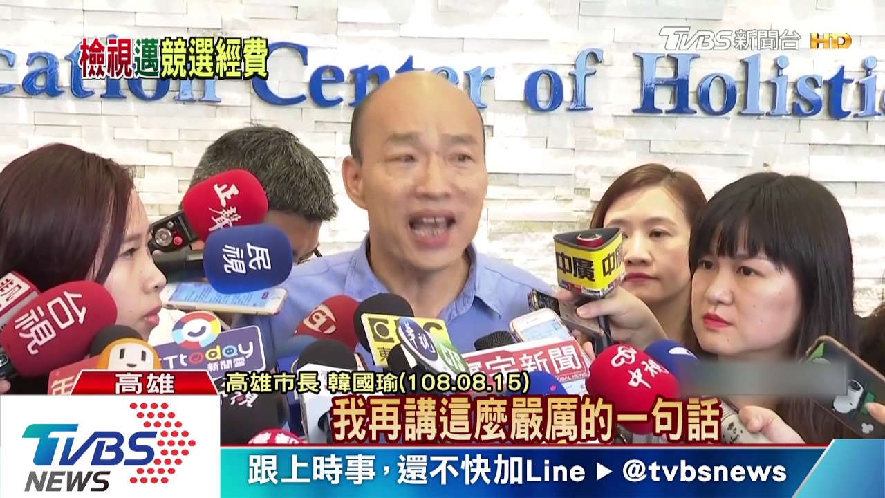 陳其邁勘災　酸韓：有市長跟沒市長一樣