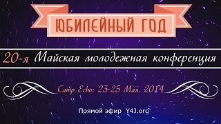 SlideShow  Conference history | 20 years of Youth May Conference